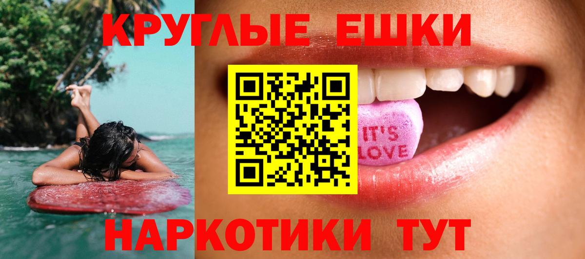 Ecstasy DUBAI Ялта