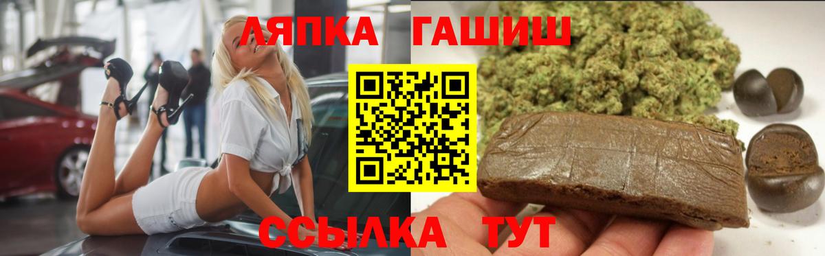 ГАШИШ индика сатива  ГАШИШ  Ялта  Вход с VPN  Гашиш Ice-O-Lator 
