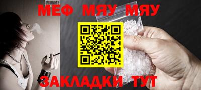 молекула духа Уссурийск