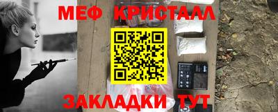 метадон Усть-Джегута