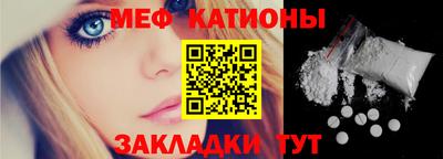 молекула духа Уссурийск