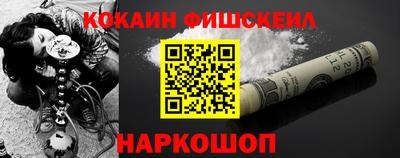 молекула духа Уссурийск