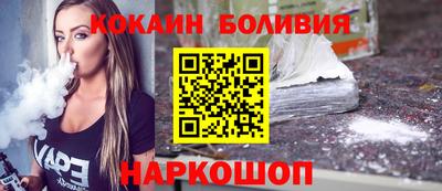 молекула духа Уссурийск