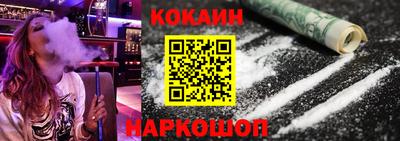 метадон Усть-Джегута