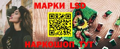 молекула духа Уссурийск