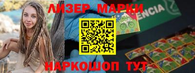 молекула духа Уссурийск