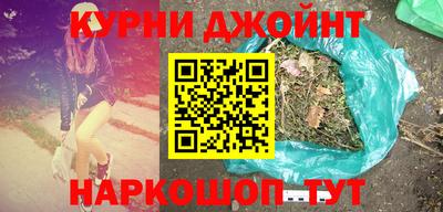 молекула духа Уссурийск