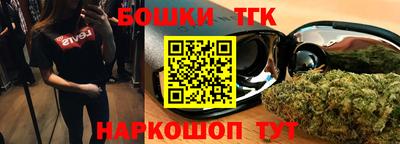 молекула духа Уссурийск