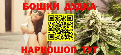метадон Усть-Джегута