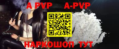 бутик Усть-Илимск