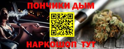 молекула духа Уссурийск