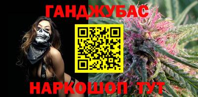 молекула духа Уссурийск