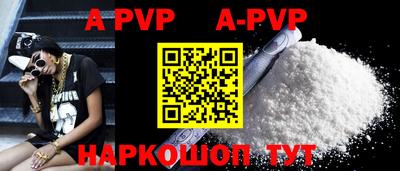 бутик Усть-Илимск