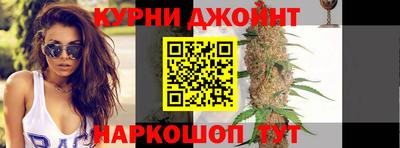 молекула духа Уссурийск