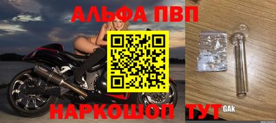 бутик Усть-Илимск