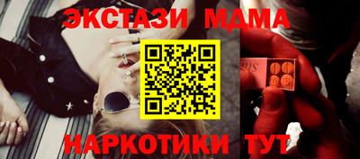 бутик Усть-Илимск