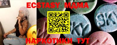 бутик Усть-Илимск