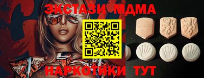 метадон Усть-Джегута