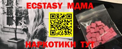бутик Усть-Илимск