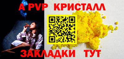 бутик Усть-Илимск