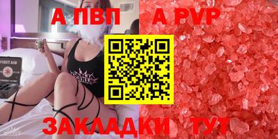 метадон Усть-Джегута