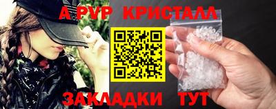бутик Усть-Илимск