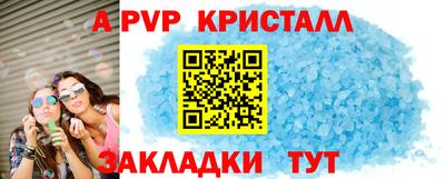 бутик Усть-Илимск