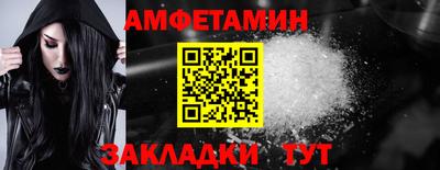 молекула духа Уссурийск