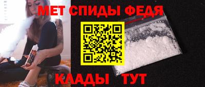 метадон Усть-Джегута