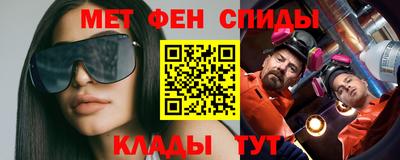 молекула духа Уссурийск