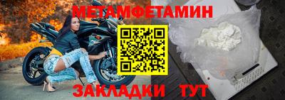 бутик Усть-Илимск