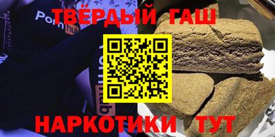 молекула духа Уссурийск