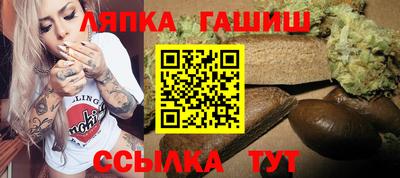 молекула духа Уссурийск