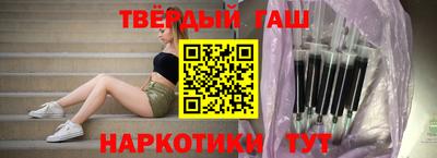 молекула духа Уссурийск