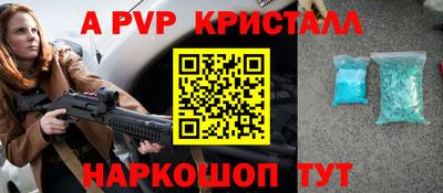 молекула духа Уссурийск