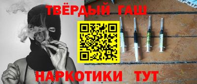 метадон Усть-Джегута