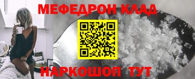 метадон Усть-Джегута