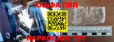 молекула духа Уссурийск