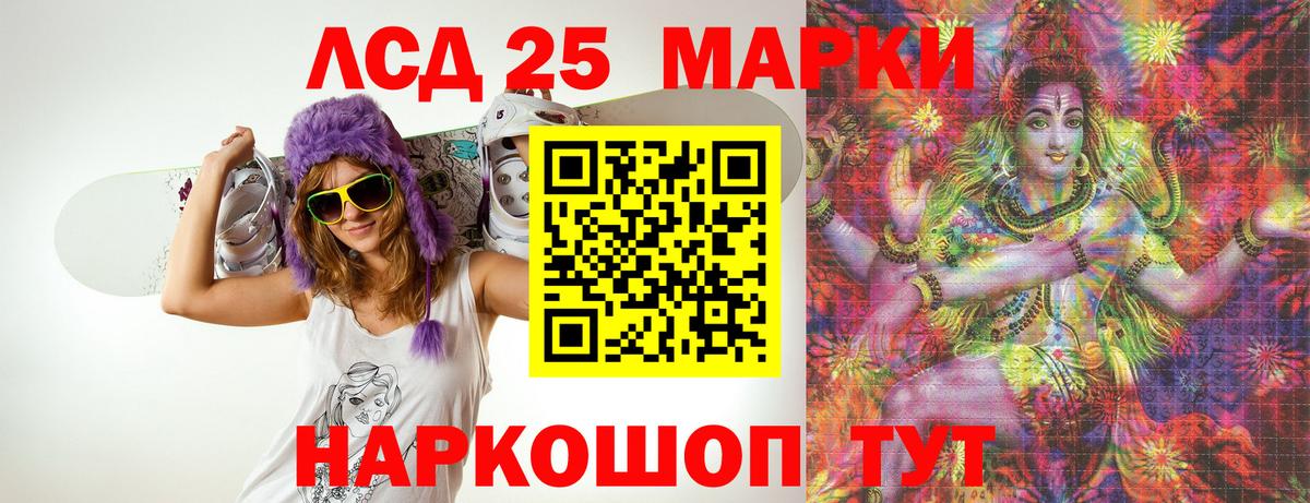 ЛСД экстази ecstasy Ялта